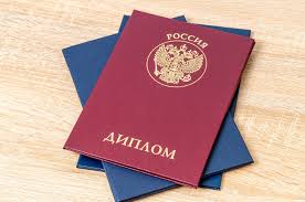 Купить диплом университета любого года как выбрать и не ошибиться